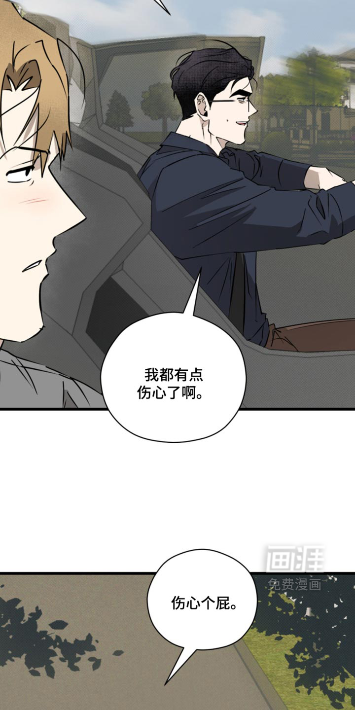 第41话2