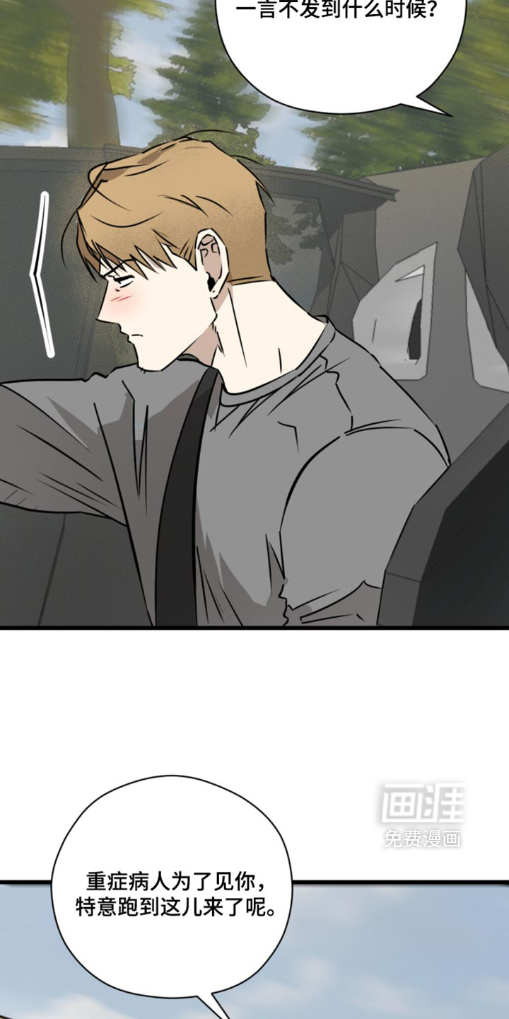 第41话1