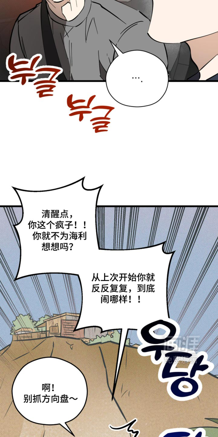 第41话9