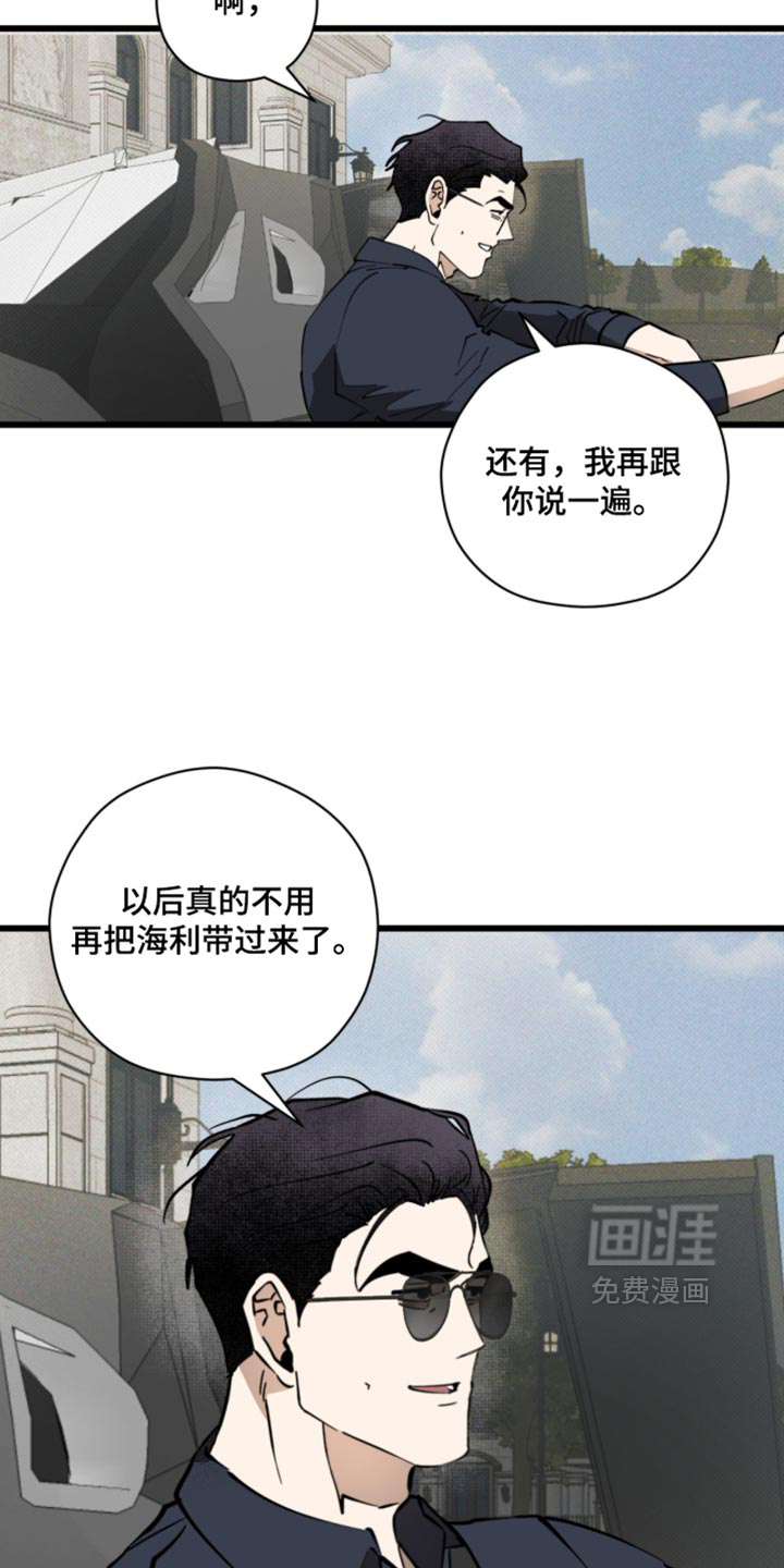 第41话7