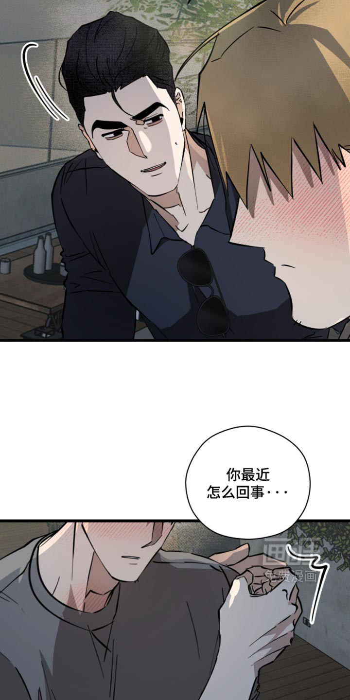 第42话6