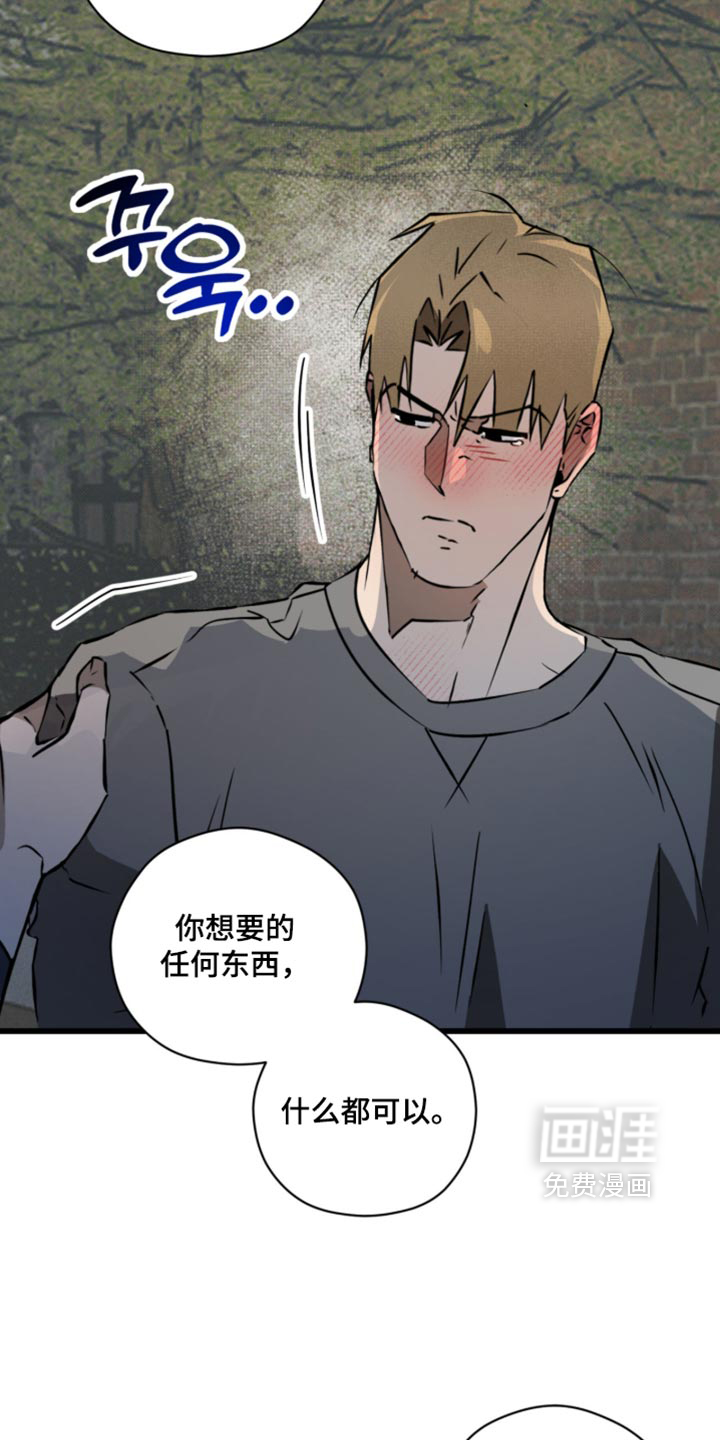 第42话15