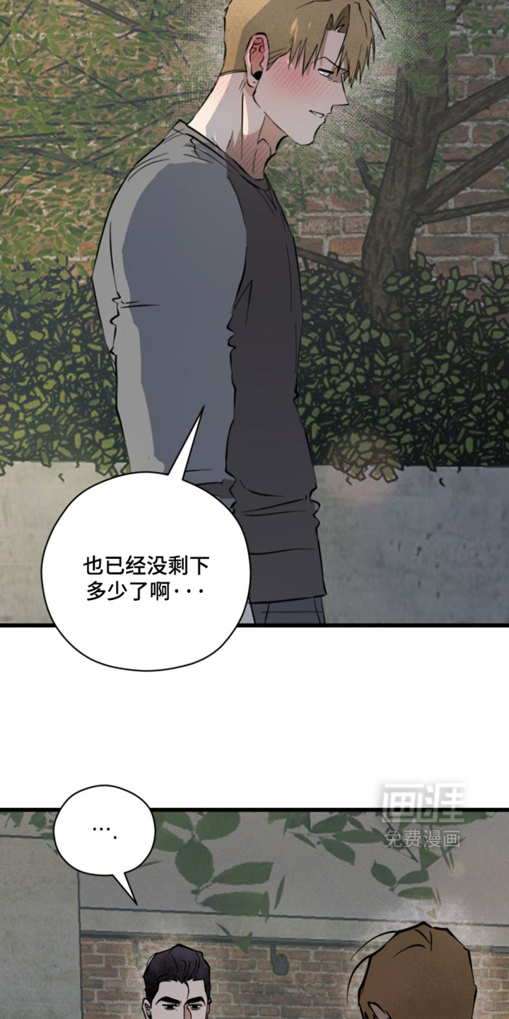 第42话9