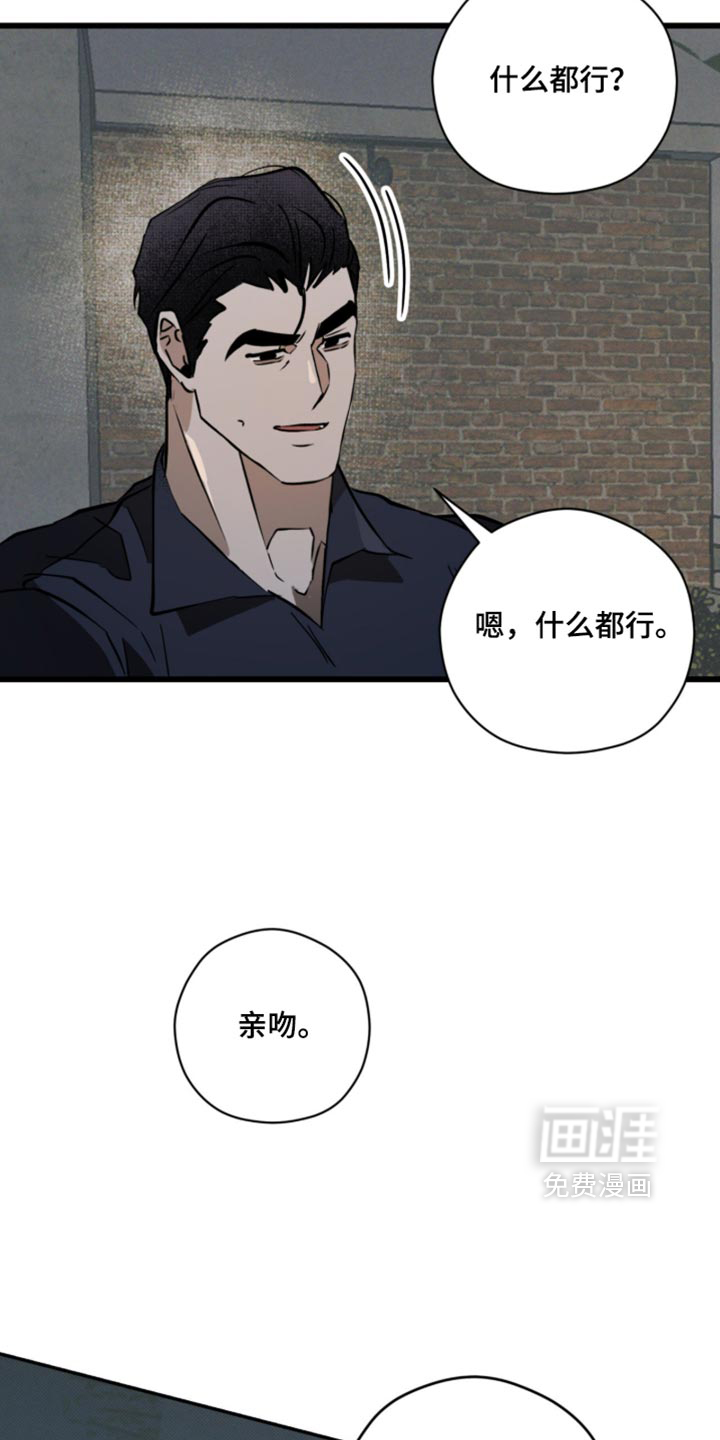 第42话16