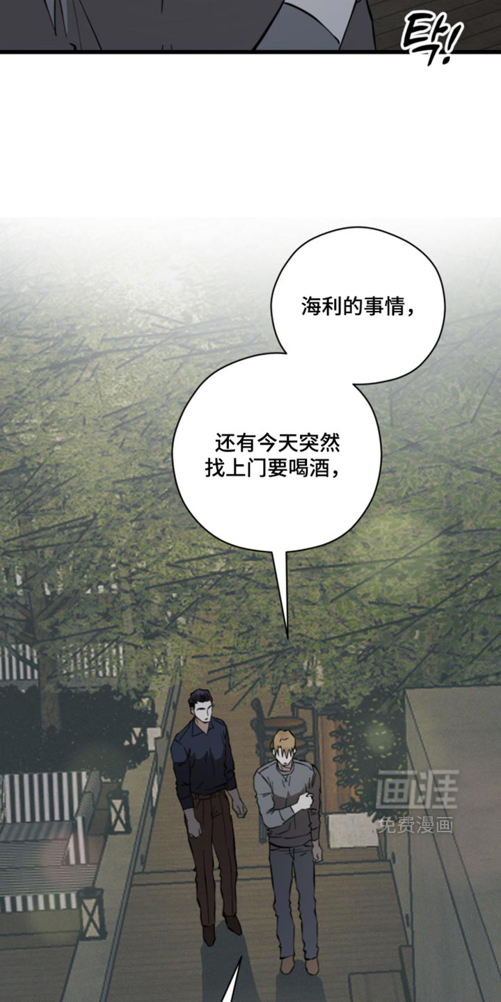 第42话7