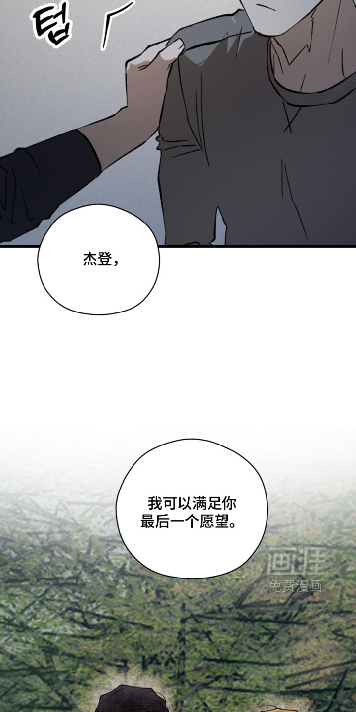 第42话13