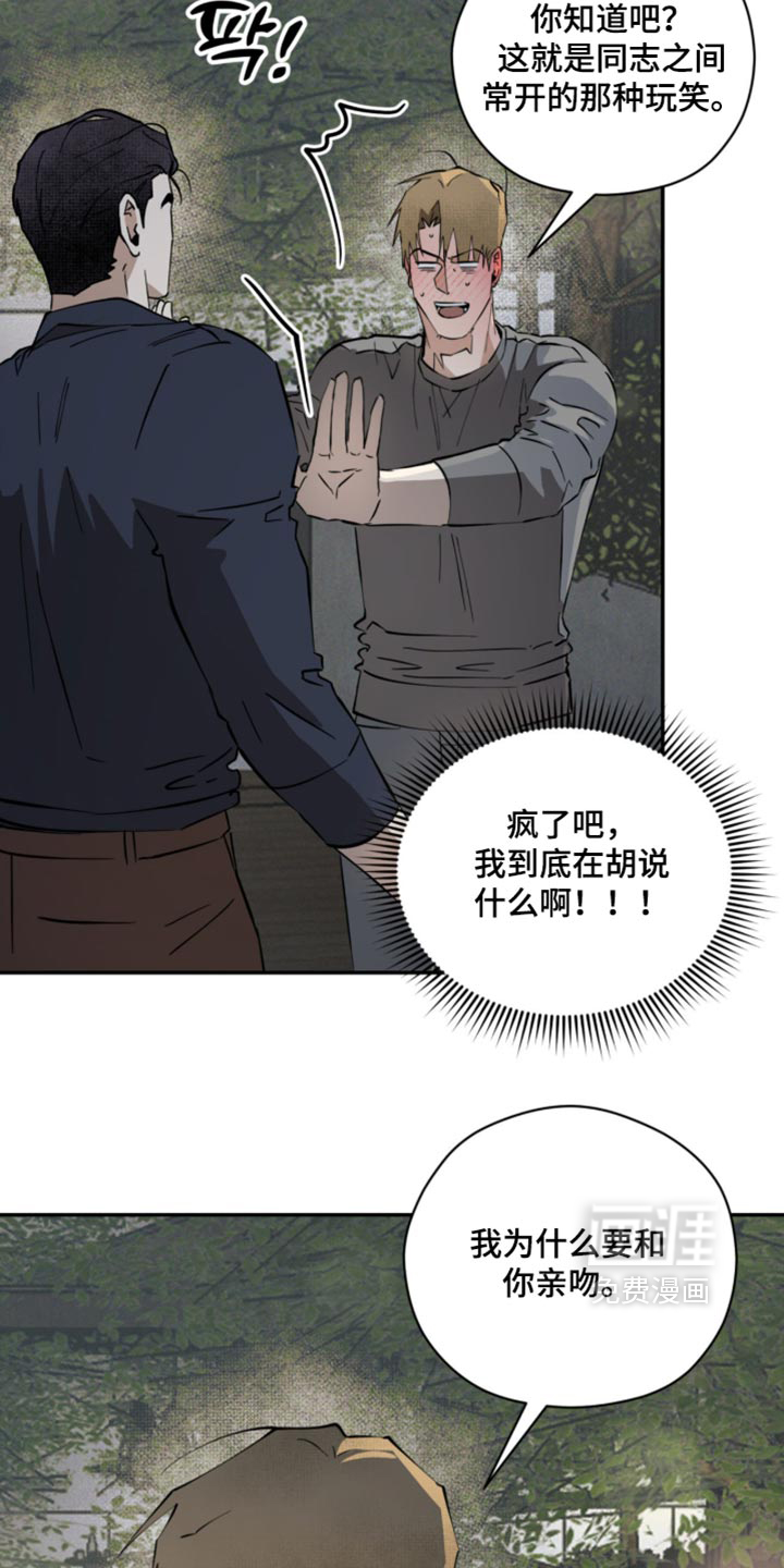 第42话26