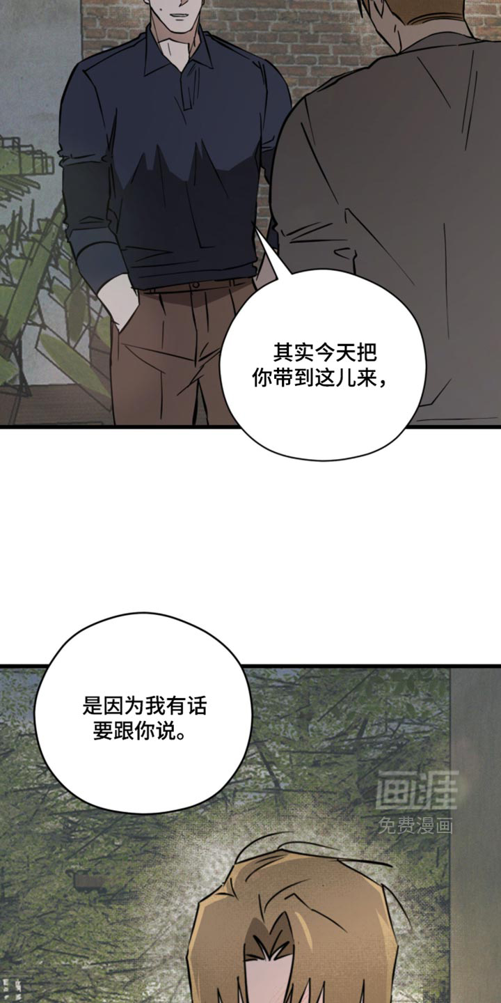 第42话10