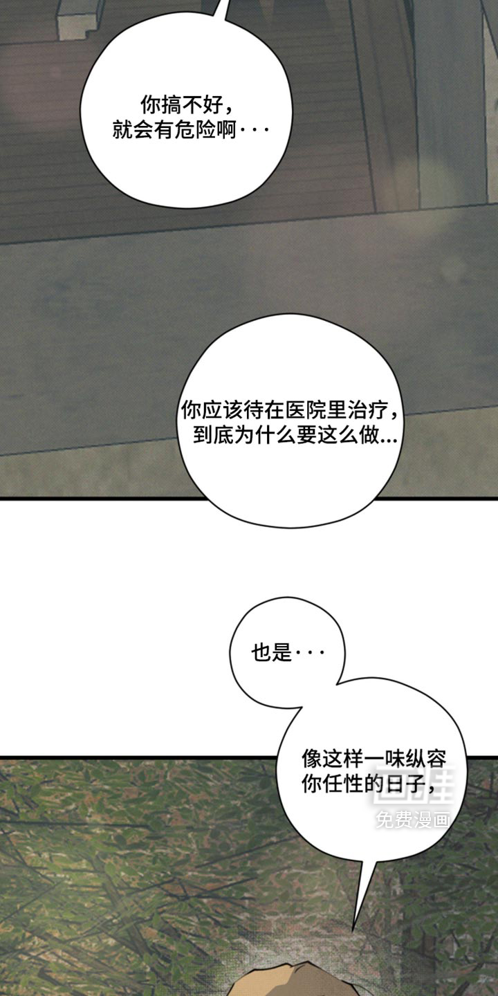 第42话8