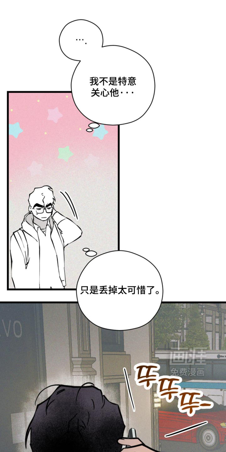 第42话22