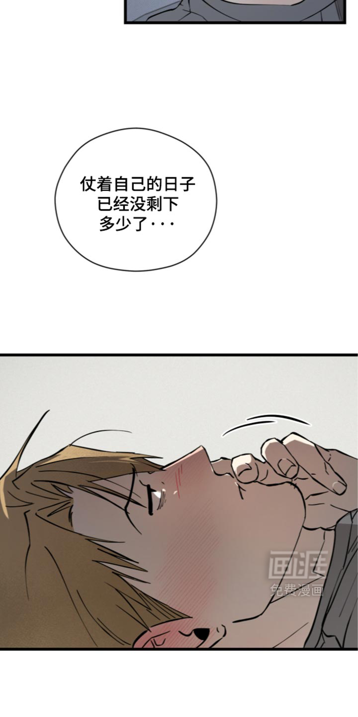 第43话24