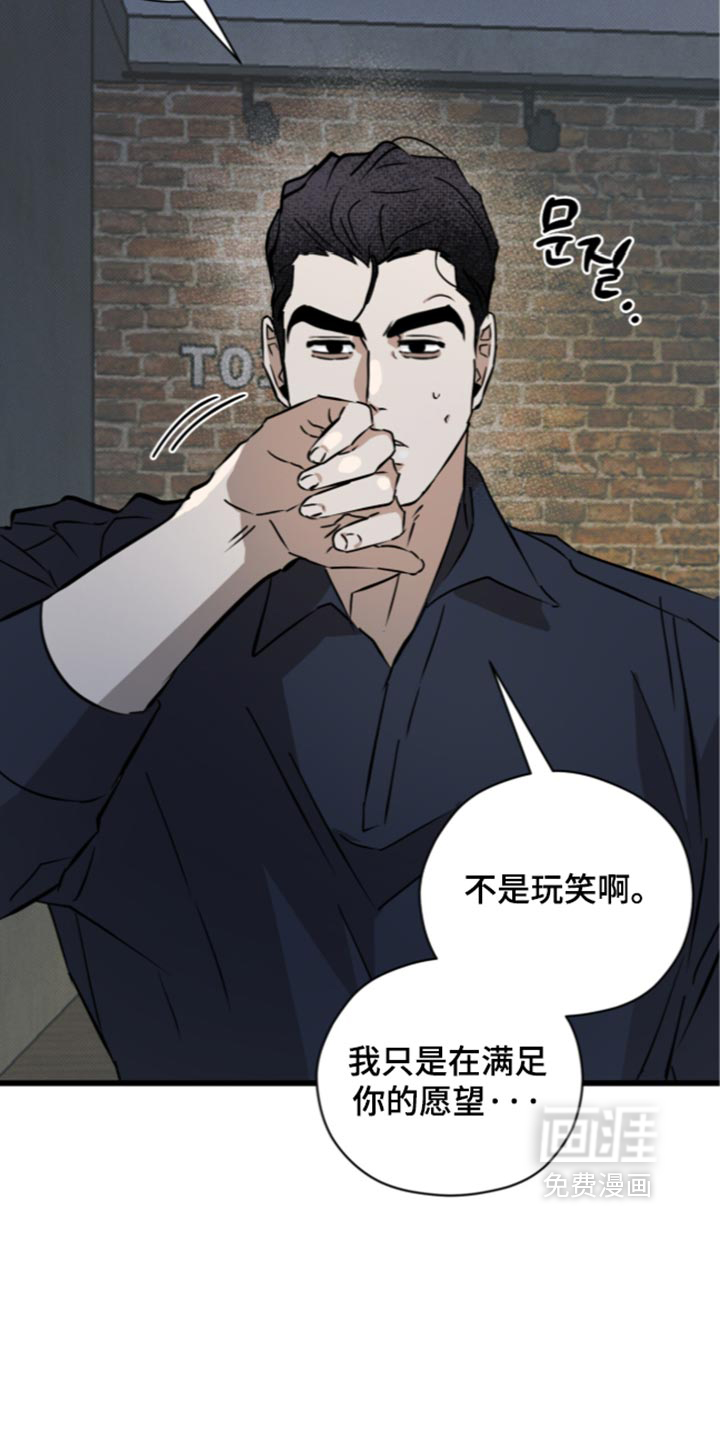 第43话3