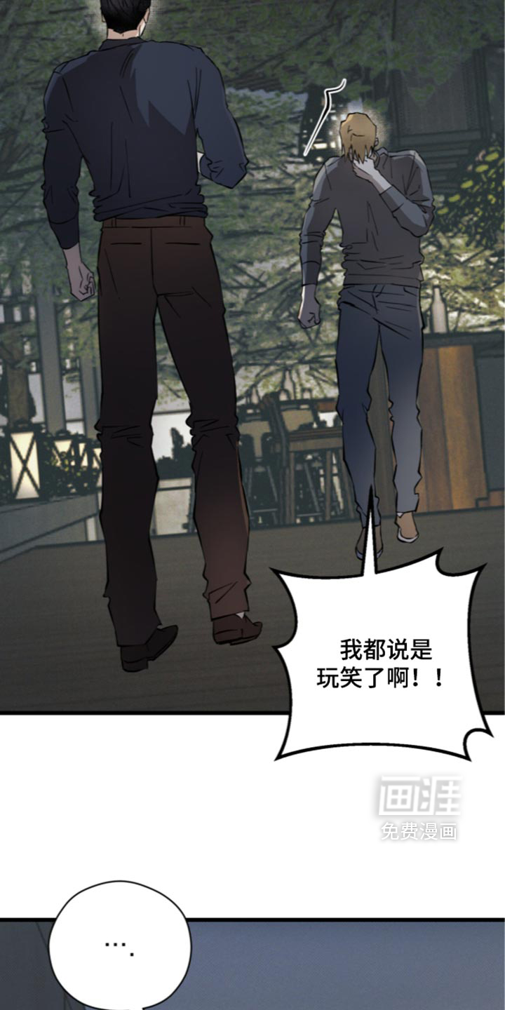 第43话2