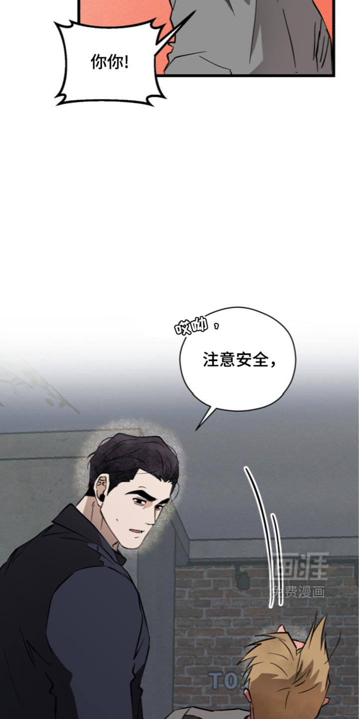 第43话7