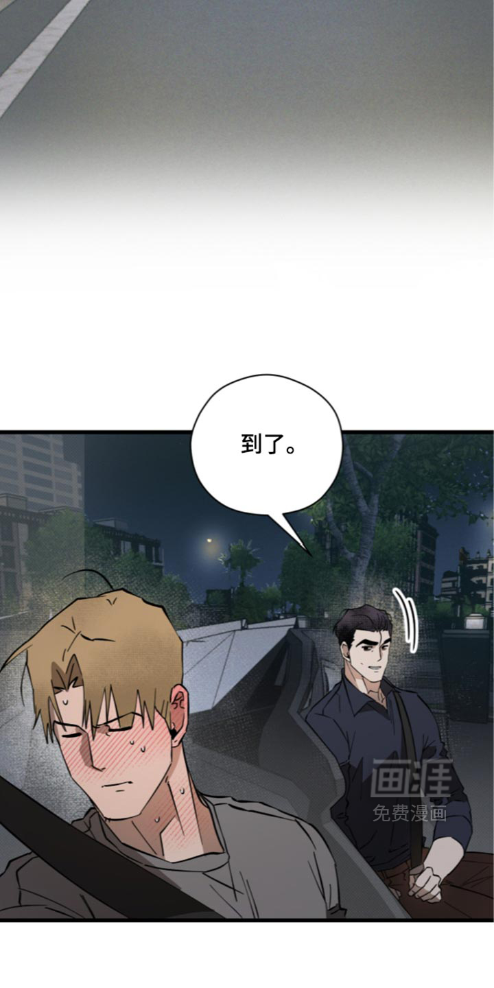 第43话11