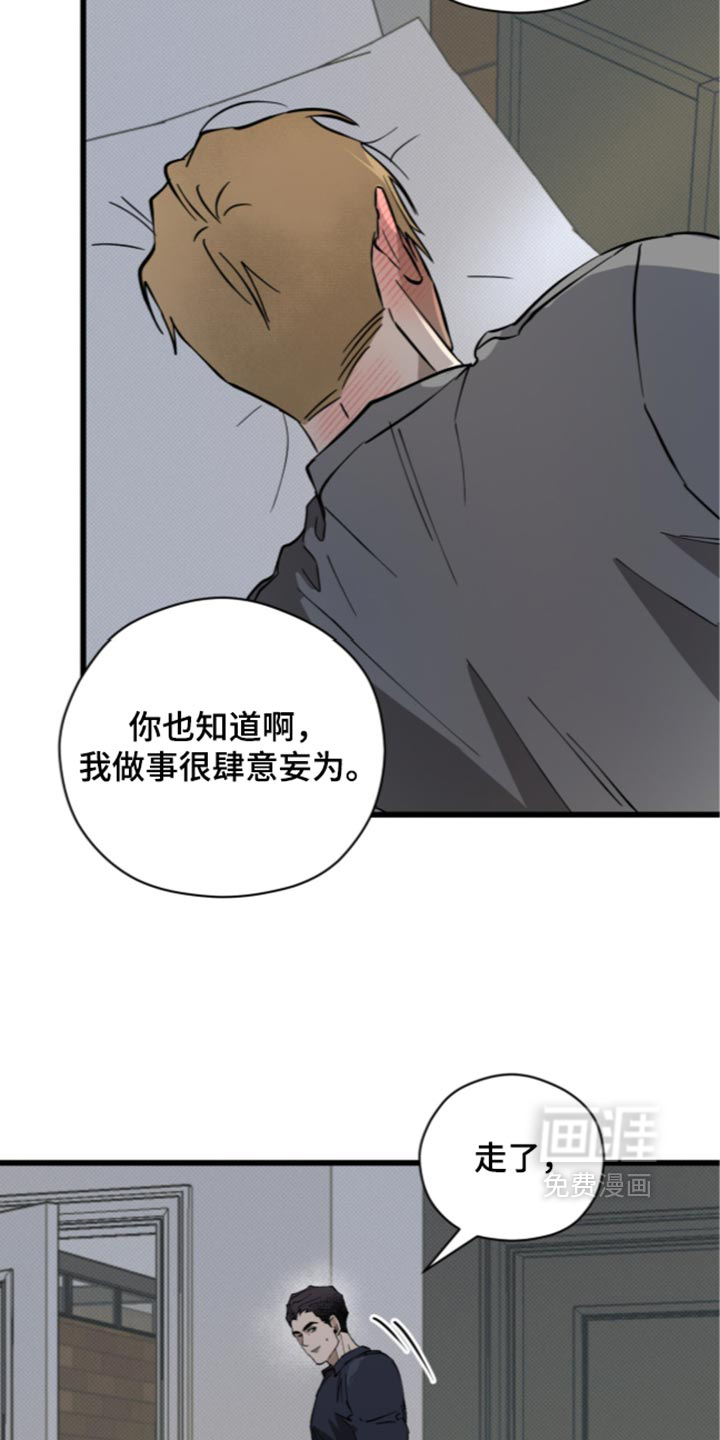 第43话18