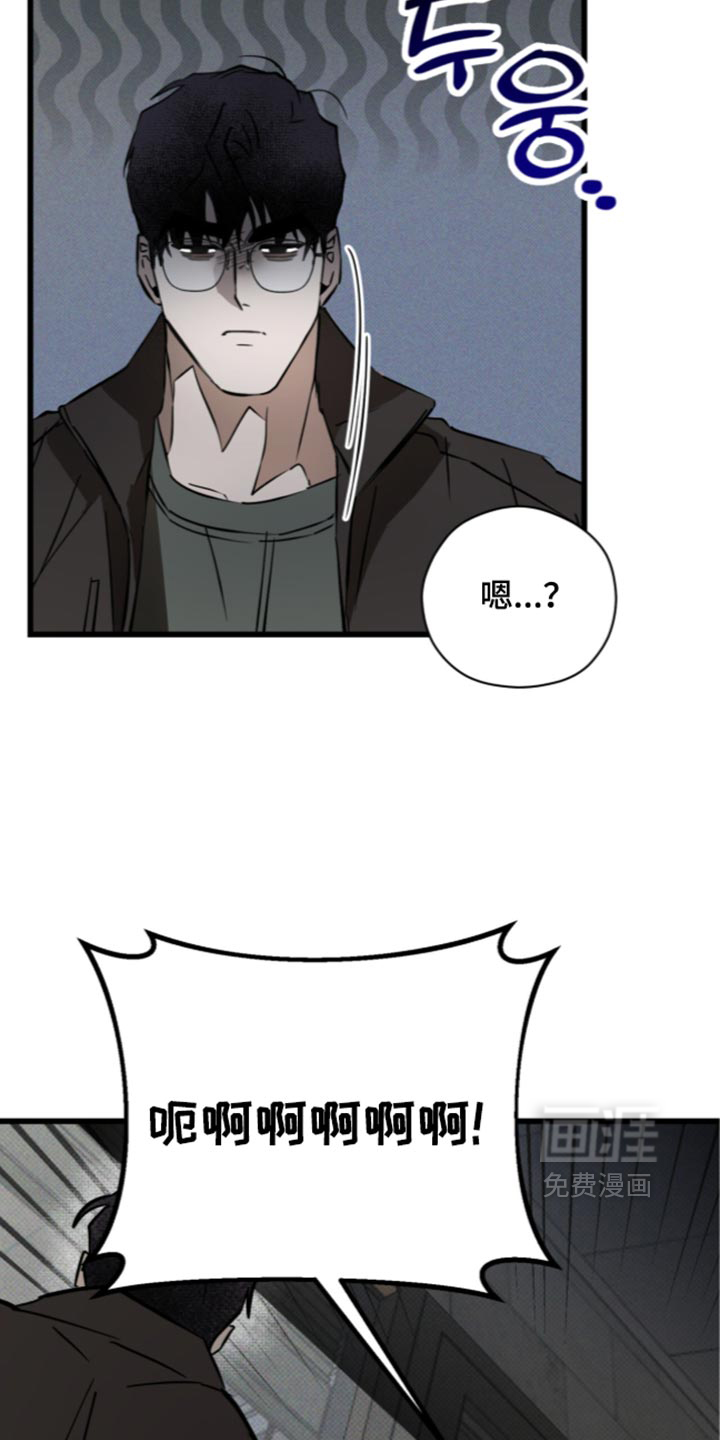 第44话5