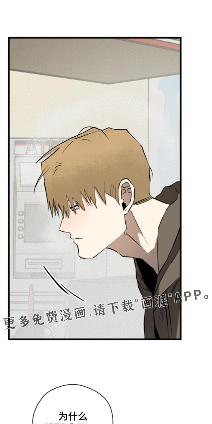 第44话32