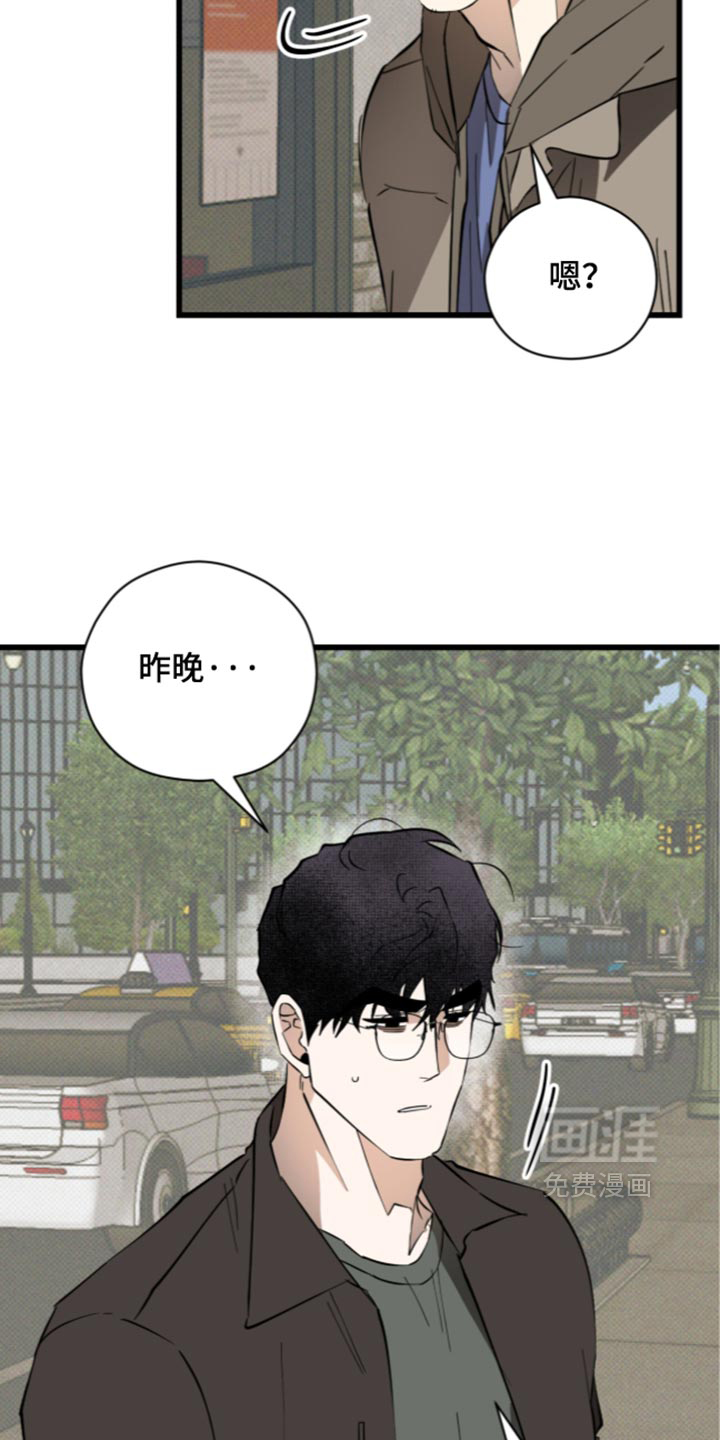 第44话11