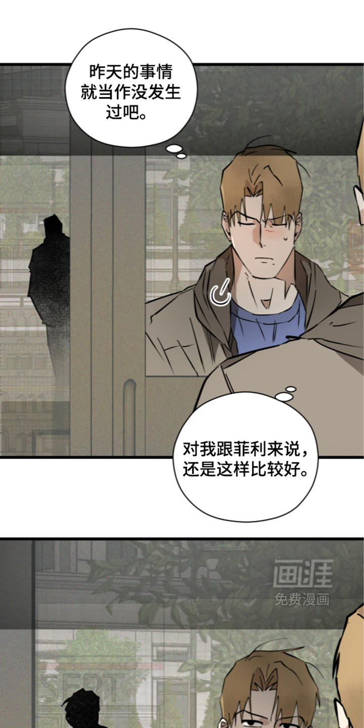 第44话3