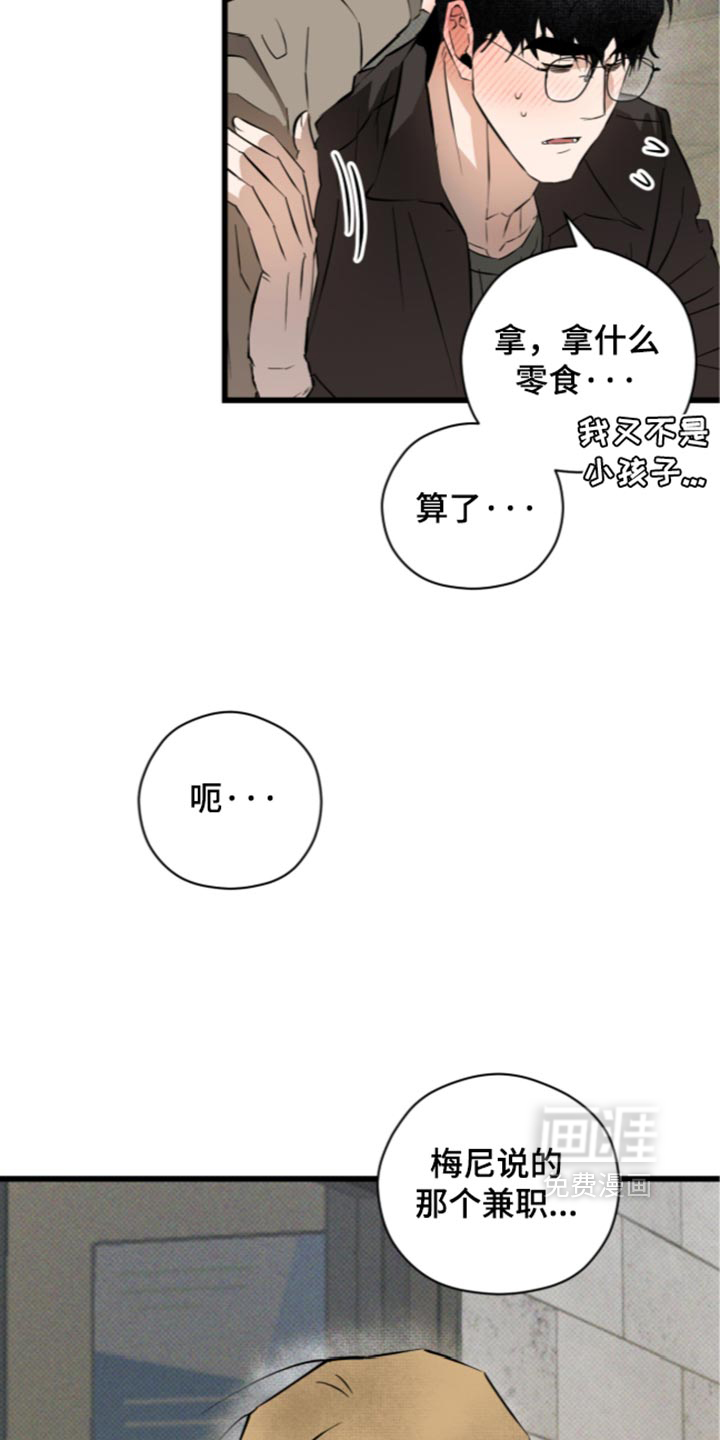 第44话16
