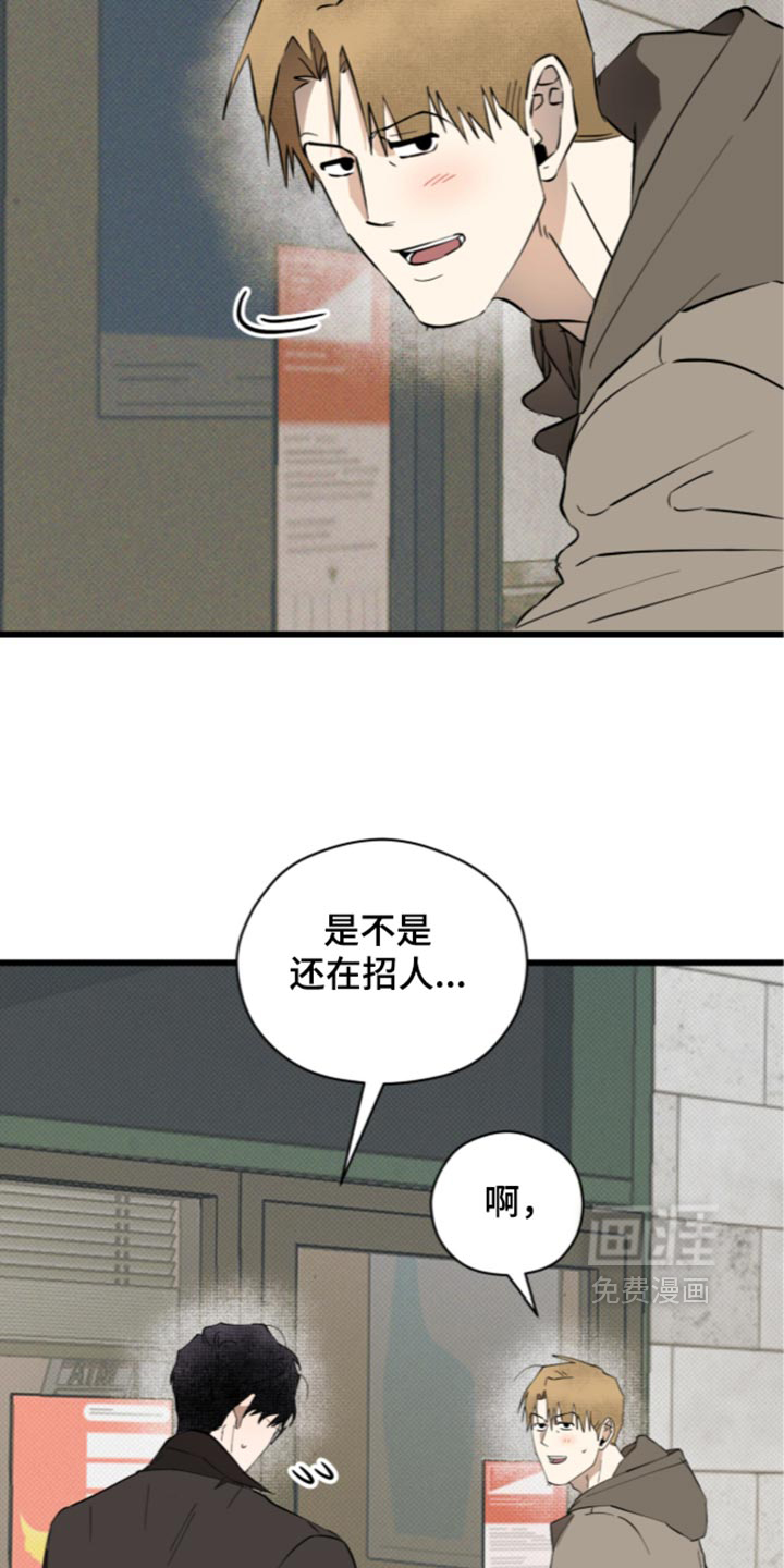 第44话17