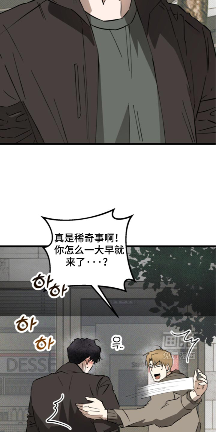 第44话8
