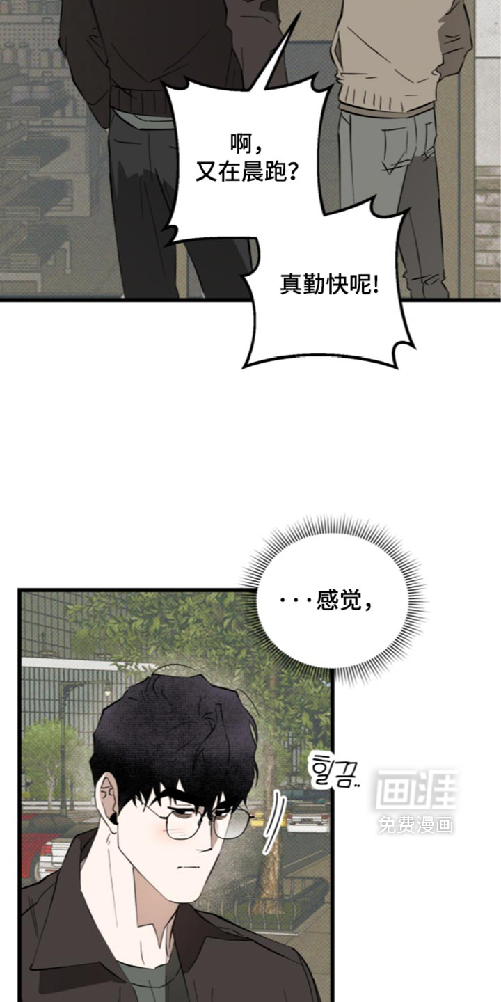 第44话9