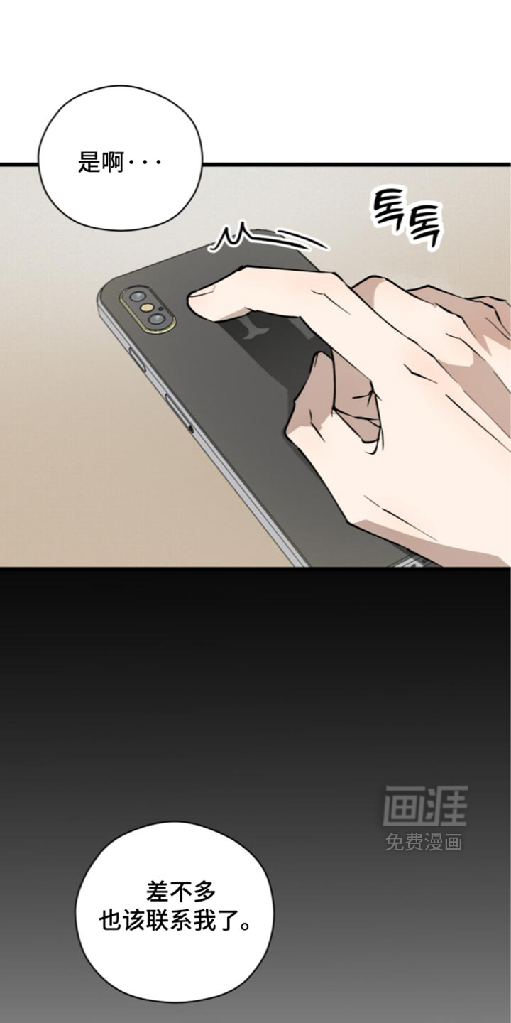 第44话30