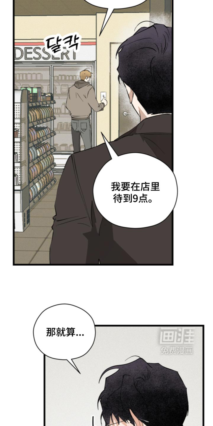 第44话23