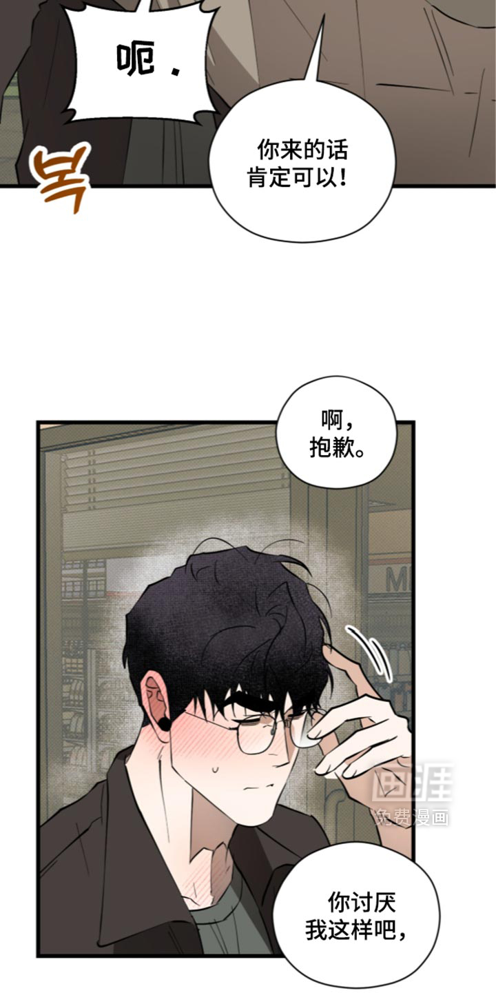 第44话19