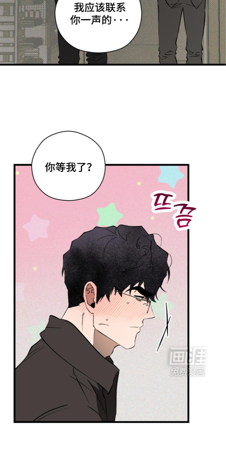 第44话13
