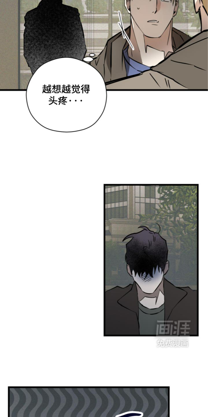 第44话4