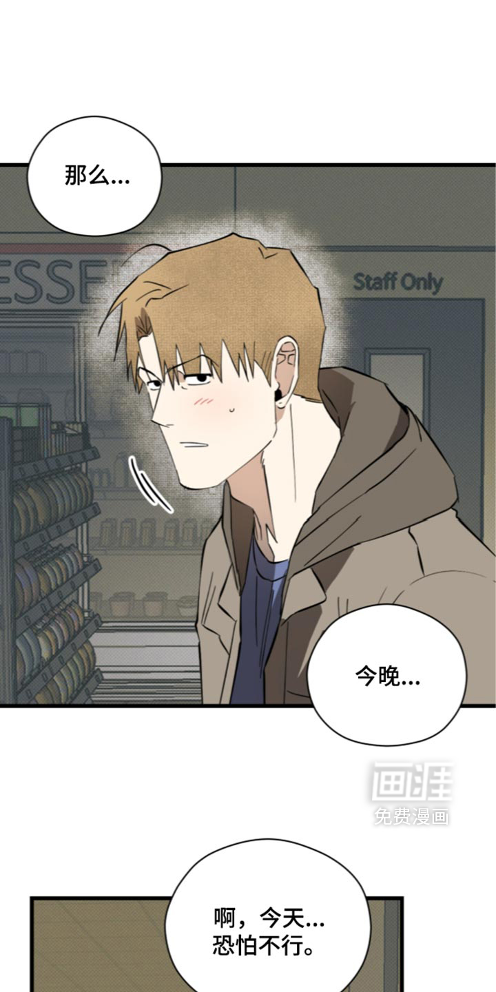 第44话22