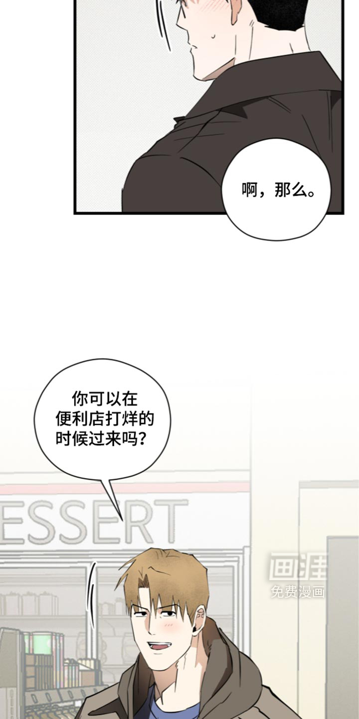 第44话24