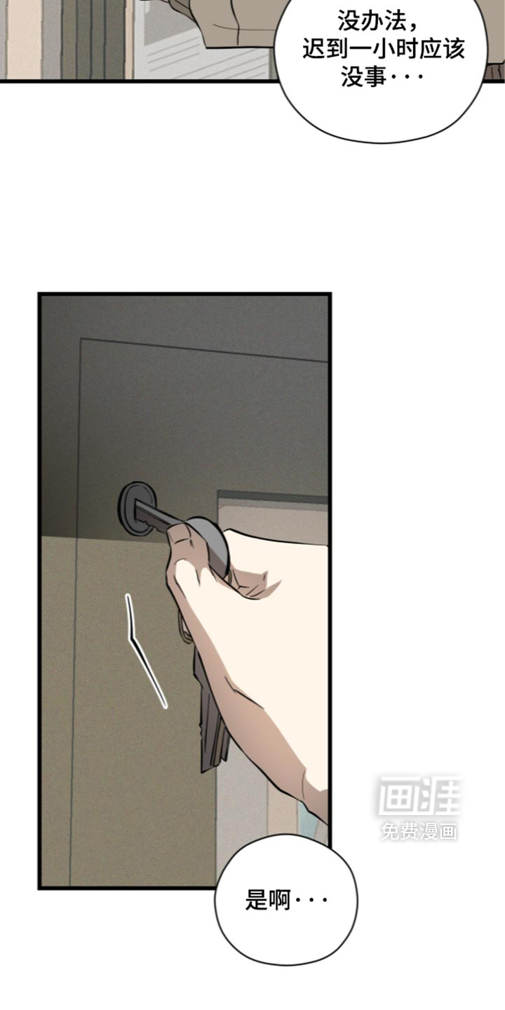 第44话2