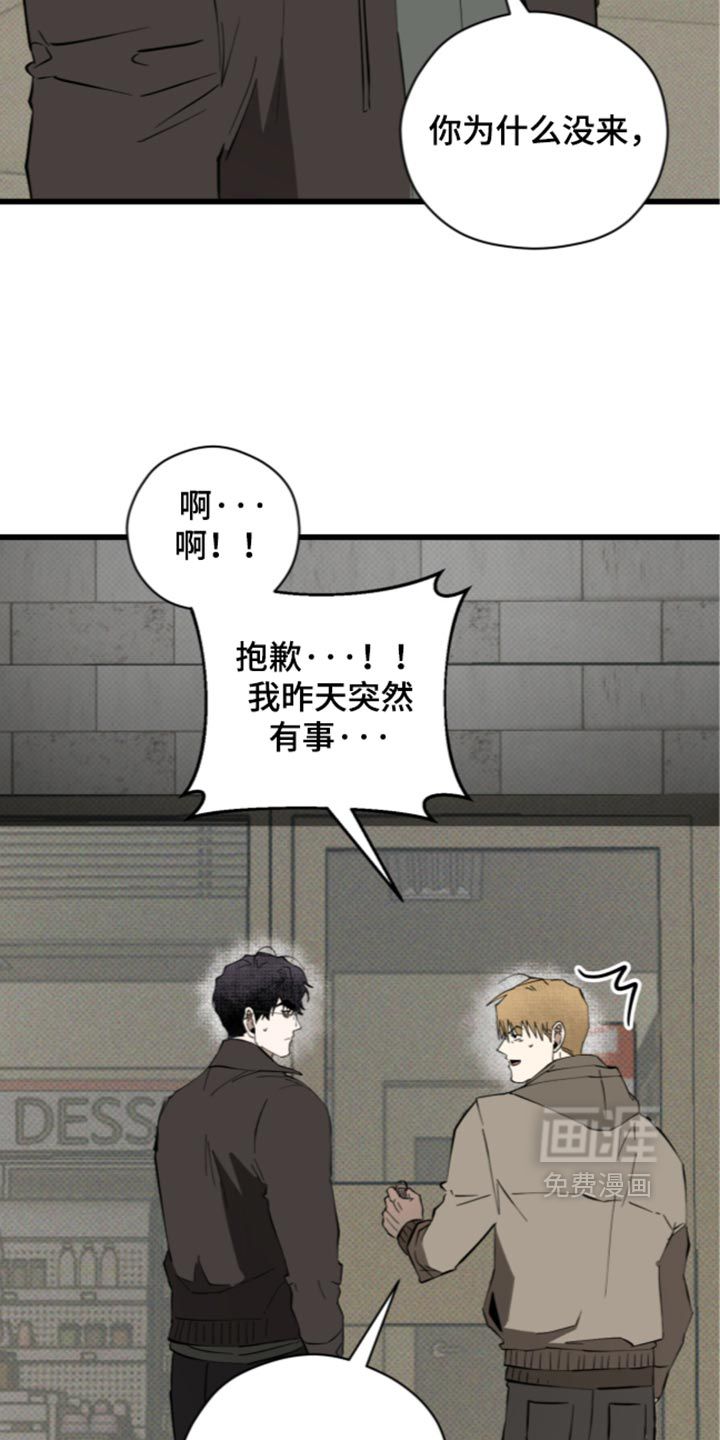 第44话12
