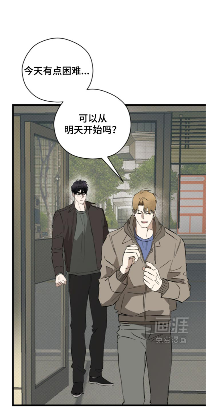 第44话21