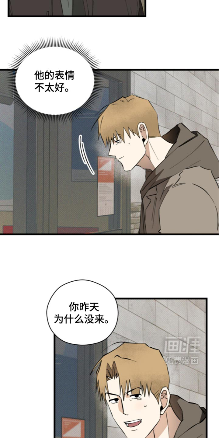 第44话10