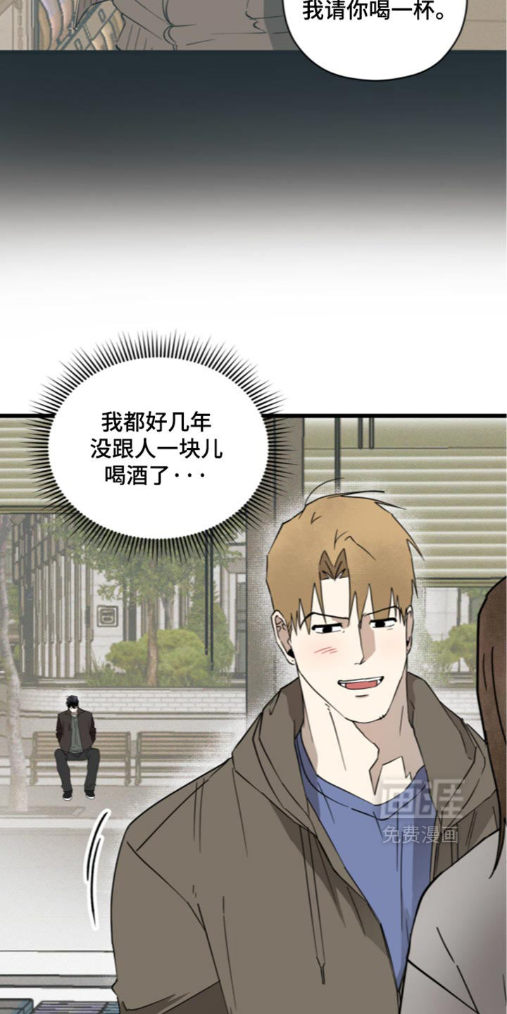第45话11