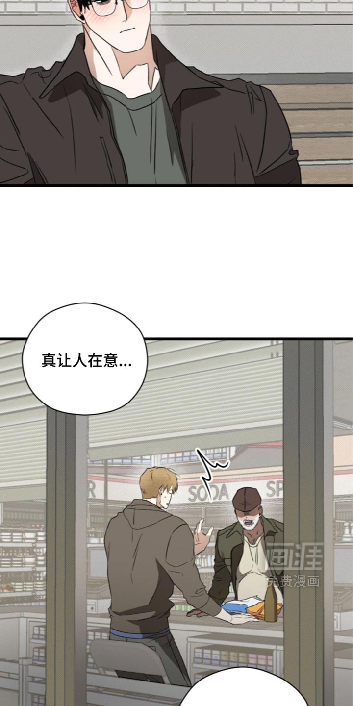第45话16