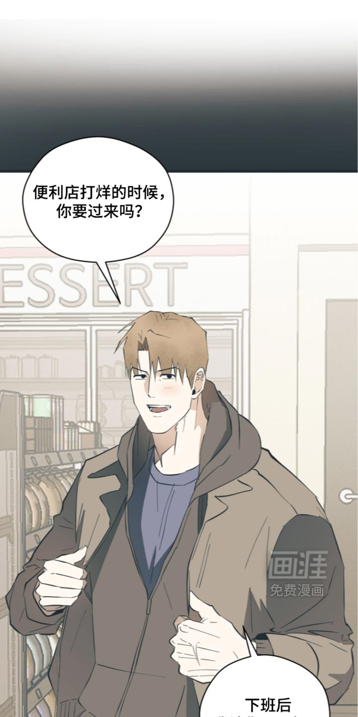 第45话10