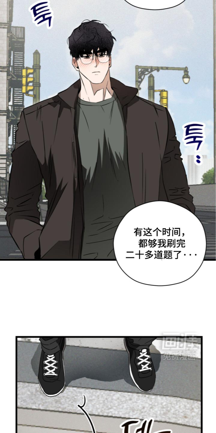 第45话2
