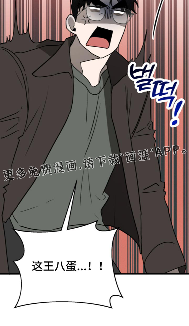 第45话19