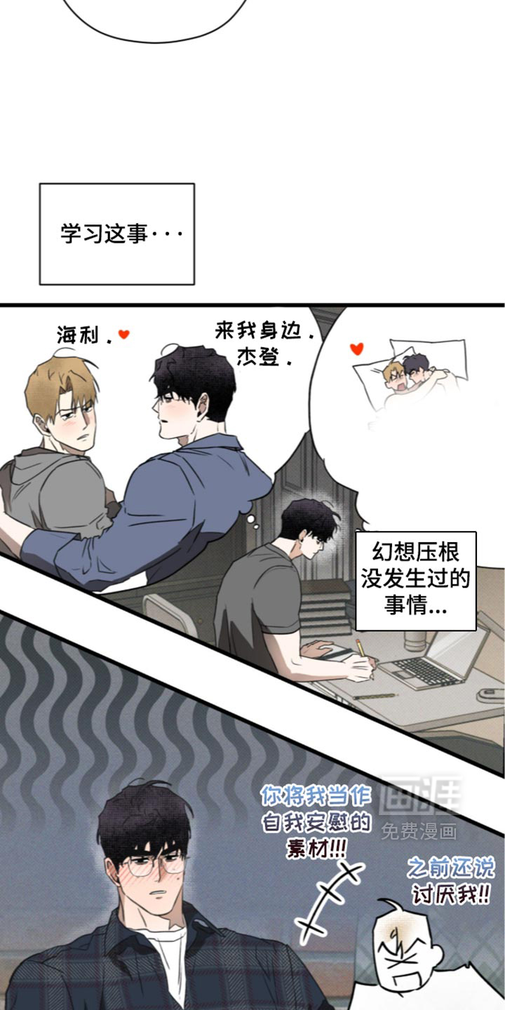 第45话14