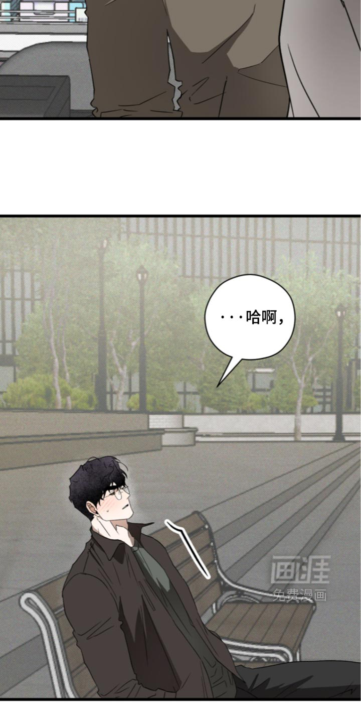 第45话12