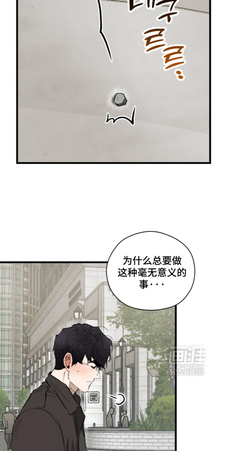第45话3