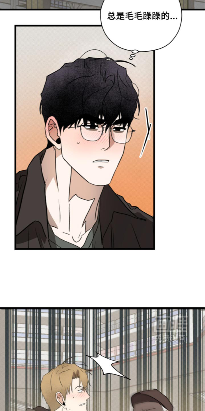 第45话17