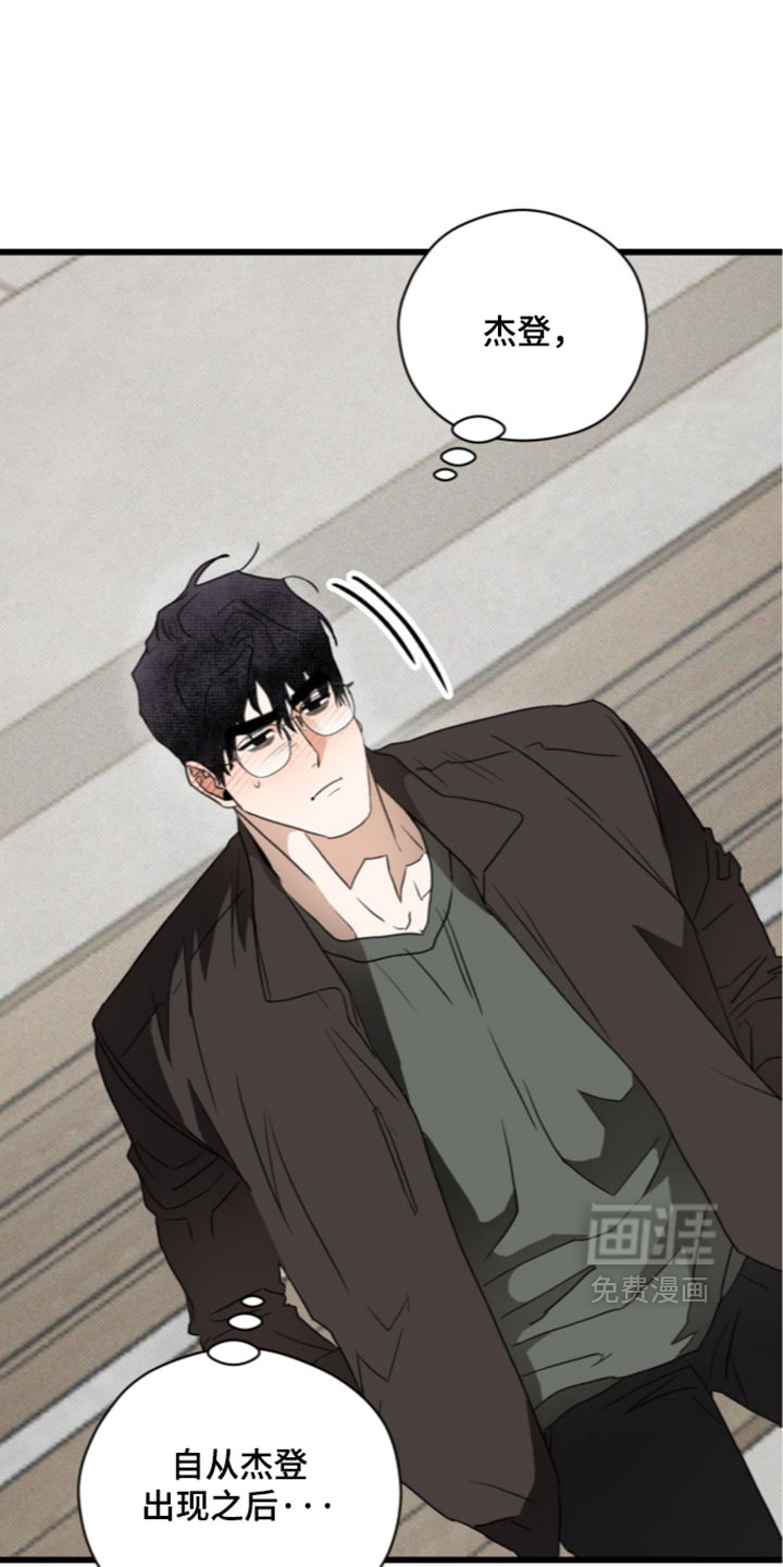 第45话13