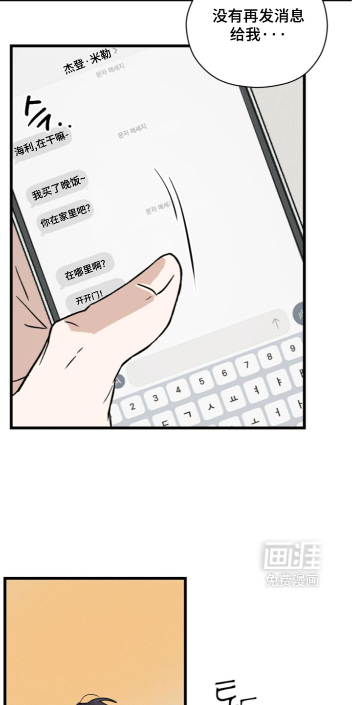 第46话7
